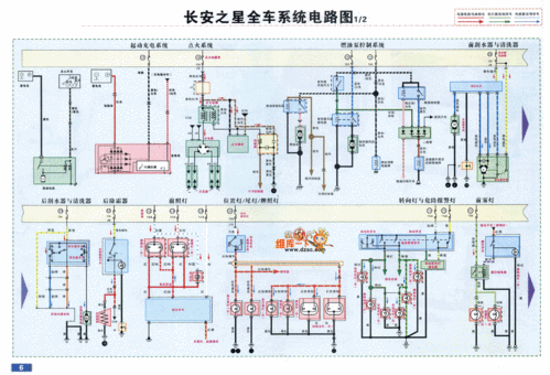 长安之星汽车电路图,长安之星汽车电路图详解