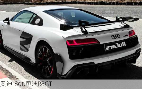 奥迪r8gt,奥迪R8GT