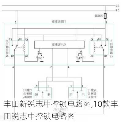 丰田新锐志中控锁电路图,10款丰田锐志中控锁电路图